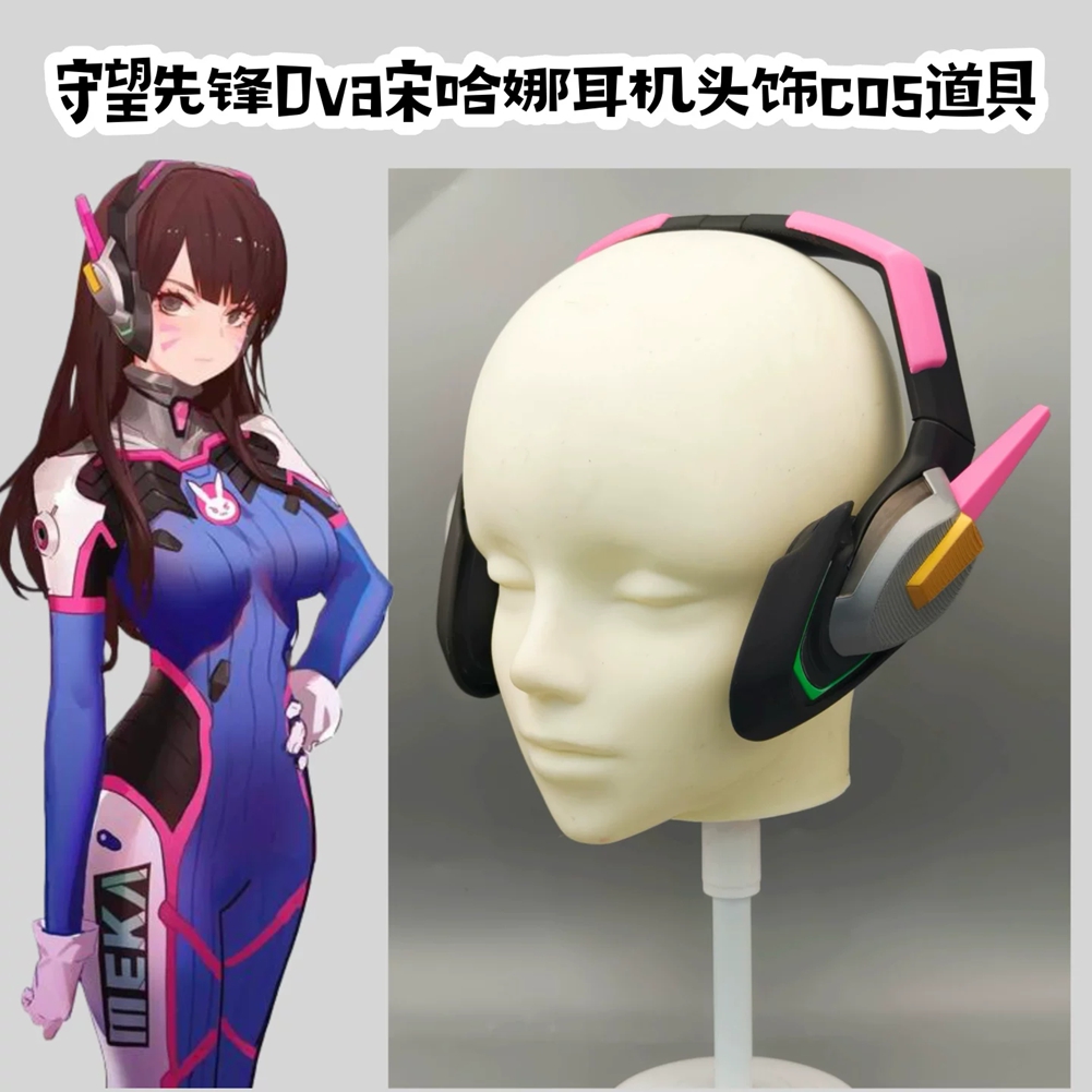 Dva Cosplay Prop - 3Dプリント製クラフトDVAヘッドセットコスプレフルプロップセット、ゲームをテーマにしたカスタマイズ可能なコスチューム装飾