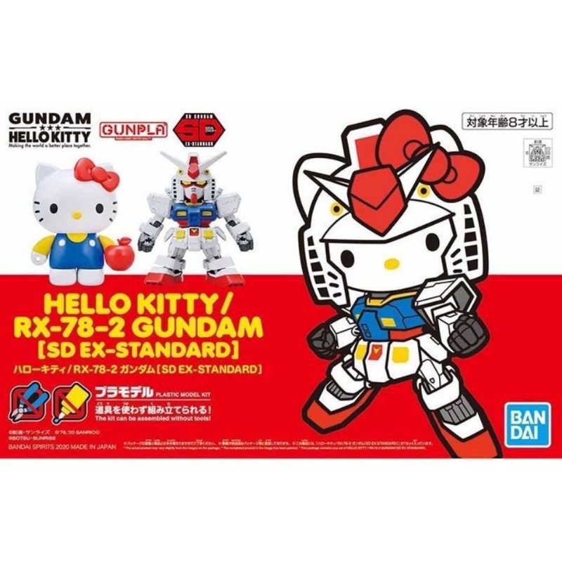 バンダイオリジナル Sdcs スタンダードエディションハロー - Bandai Gundam Hg のレビューと価格