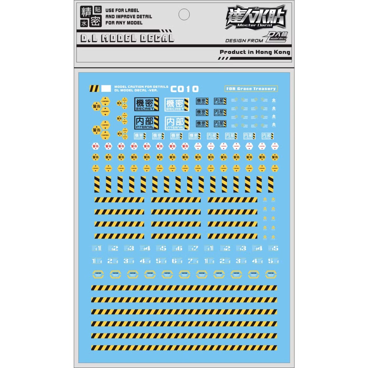 マスターデカール C010 蛍光警告ロゴ水デカールユニバーサ - Bandai Gundam Hg のレビューと価格