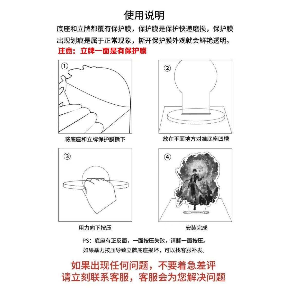 ホットセール　新作トレンド　ワンピース　ハンコック　アクリル - Acrylic Cosplay Prop のレビューと価格