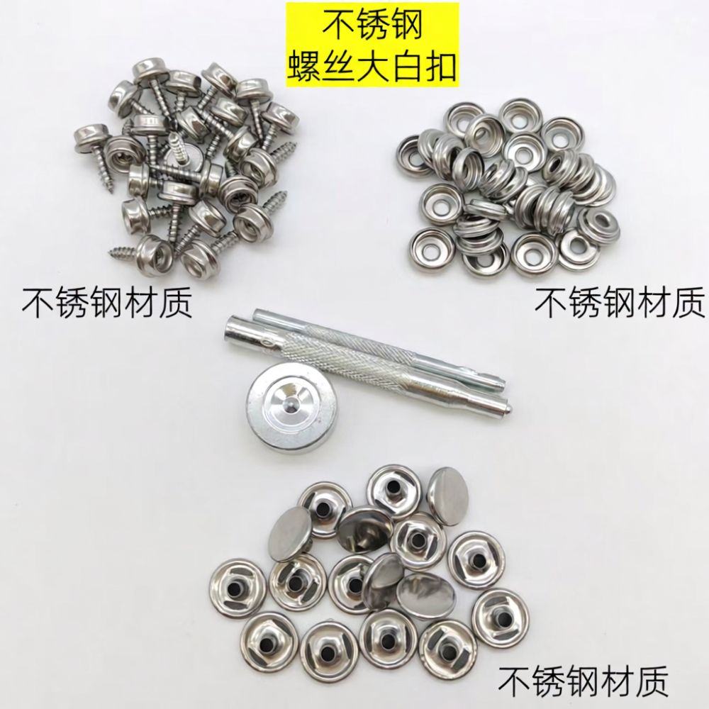プロ仕様の金属製スナップボタンプライヤー工具セット。ステンレ - Snap Plier Setter のレビューと価格
