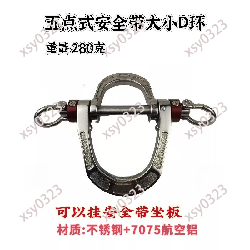 5点式安全ハーネス、レーシング＆オフロード保護用ダブルDリン - D Ring Strap のレビューと価格