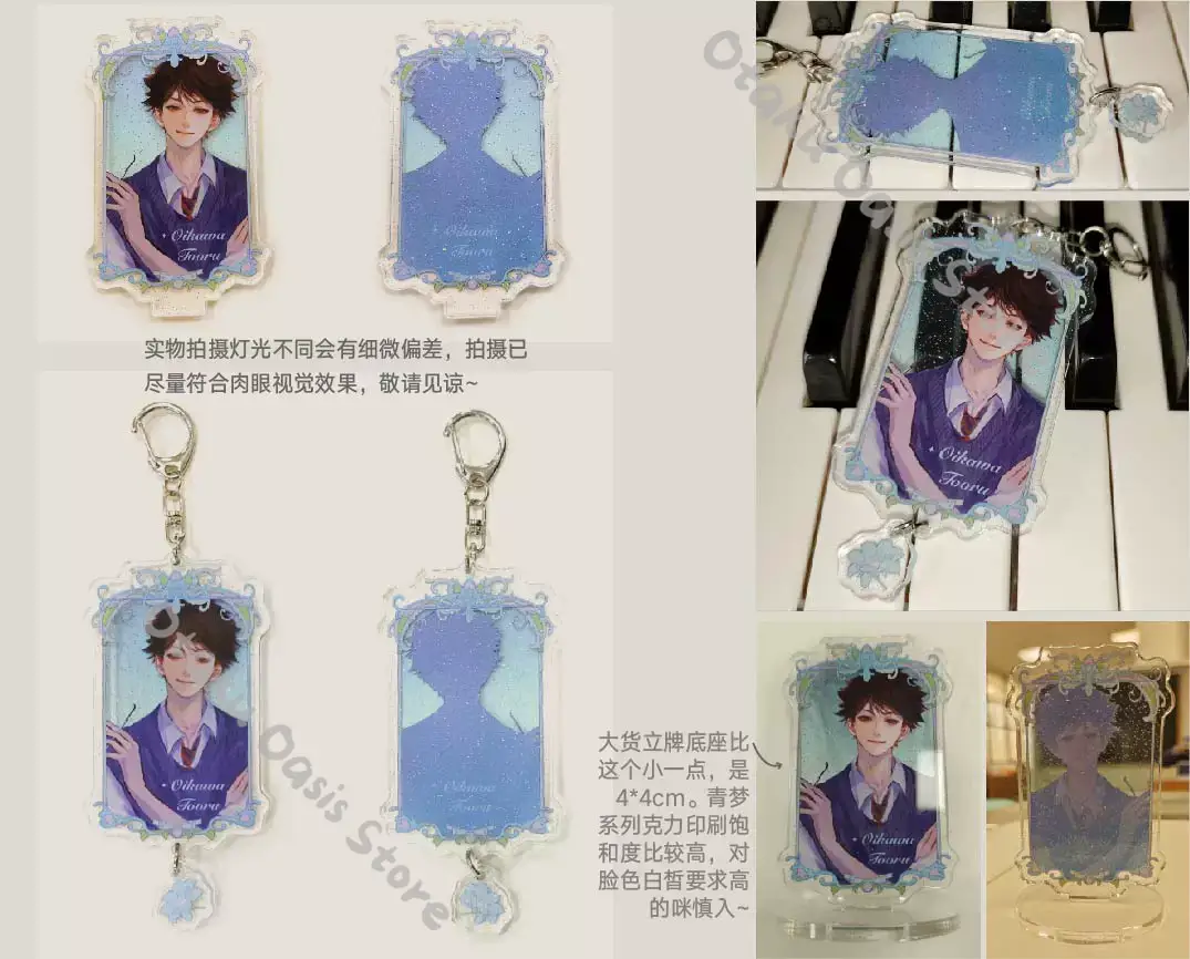 ハイキュー!! 大河徹 レーザーチケット フラッシュサンドペ - Acrylic Cosplay Prop のレビューと価格